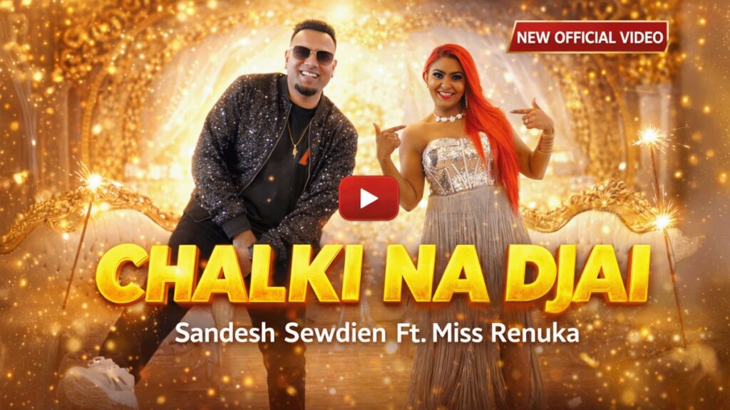 Sandesh Sewdien releaset nieuwe single “Chalki Na Djai” samen met Miss Renuka